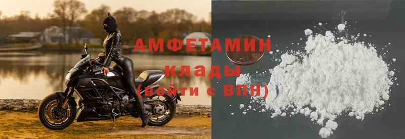 Amphetamine 97%  shop официальный сайт  Тулун 