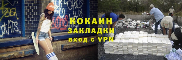 COCAINE Беломорск