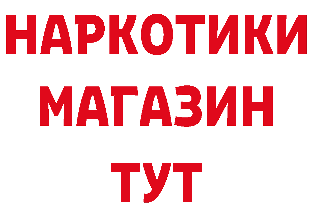 Первитин кристалл как зайти дарк нет кракен Тулун