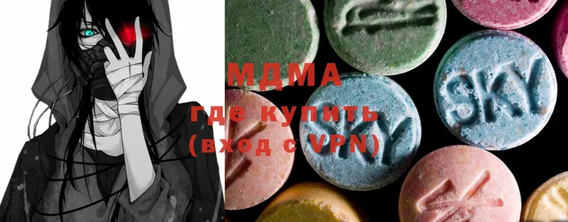 MDMA молли  MEGA как войти  Тулун 